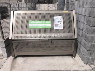 【その他共用部分】 | リビングタウン春日