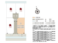 ワイウッドコート行田市持田第6期【建築条件無し売地】の画像