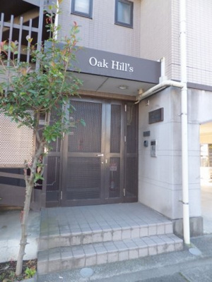 【エントランス】 | オークヒルズ