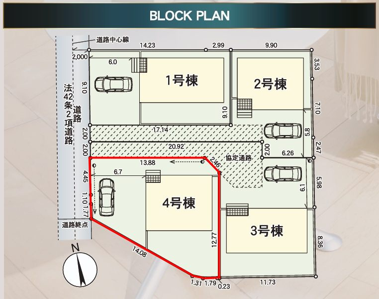郡山市田村町金屋字上川原　　　４号棟　　　永盛小学校、小原田中学区の区画図