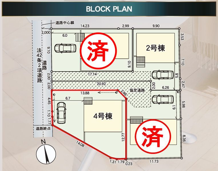 郡山市田村町金屋字上川原　　　４号棟　　　永盛小学校、小原田中学区の区画図
