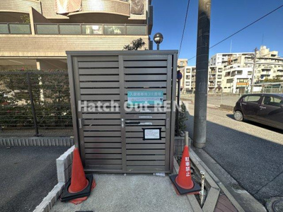 【その他共用部分】 | ヴェルデ神明町