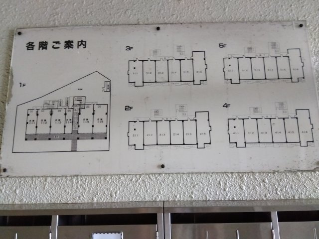 【その他】の画像