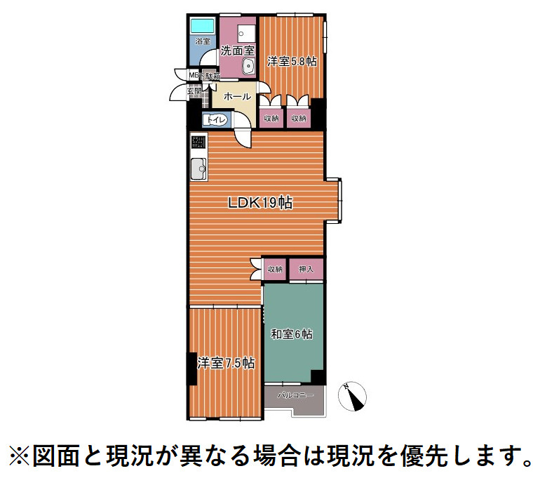 【間取り】の画像