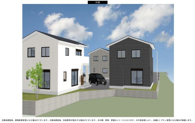 スペランツァBのその他共用部分