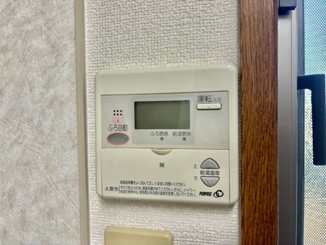 BIRD　LAND　たまで　B棟の設備