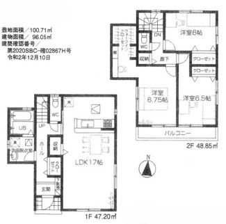 【間取り】 | 中古　築浅　京王相模原線　JR横浜線　橋本駅　向原１ | 建物96.06㎡　3LDK
LDK17帖　洋室6帖以上