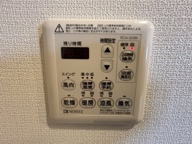 コンフォリア川口本町の設備