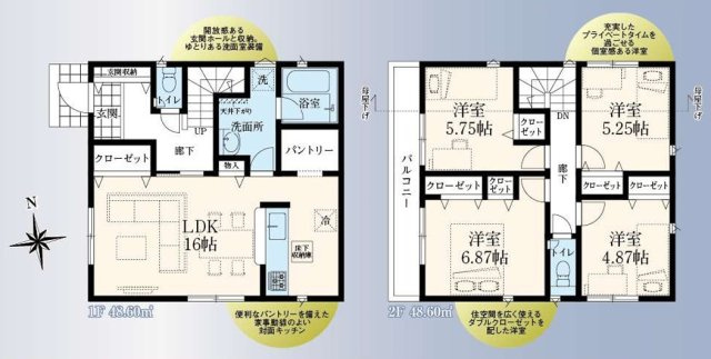 【サンスターホーム】武蔵村山市本町　新築6号棟の間取り