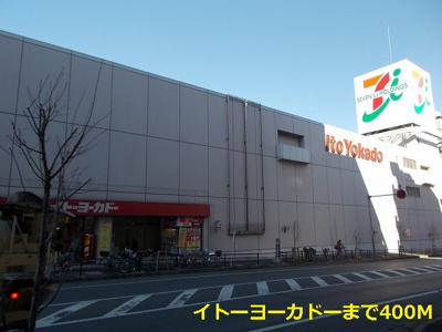 【周辺】 | マウンテンエミネンスⅣ | その他