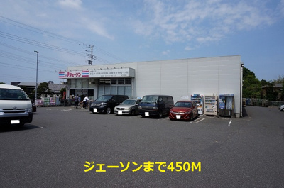 【その他共用部分】 | マウンテンエミネンスⅣ | その他