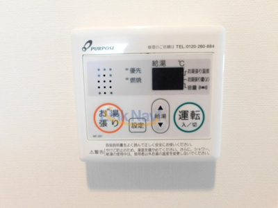 【浴室】 | エスリード梅田グランノース