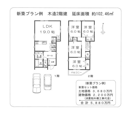 茨木市上穂積２丁目築条件付売土地の土地図＋建物プラン例