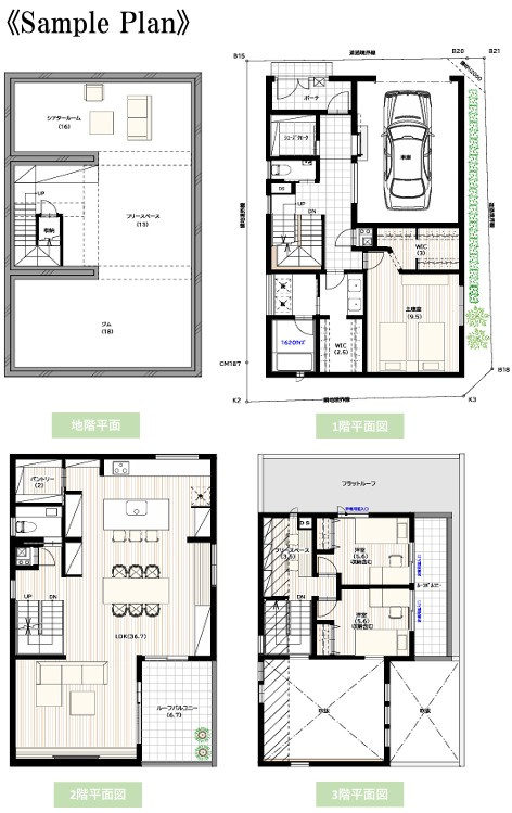 11/13　価格変更の参考プラン|地下付きプランです。建物面積：276.99平米。建物価格14800万円。