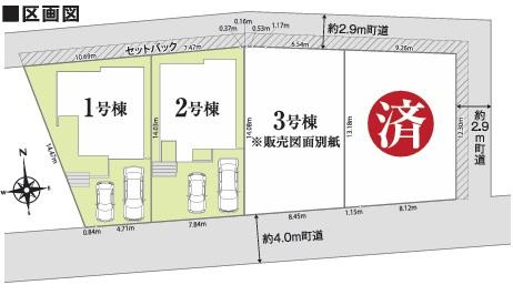 大磯町高麗1丁目　新築戸建　全4区画の区画図|対象地は1号棟です。