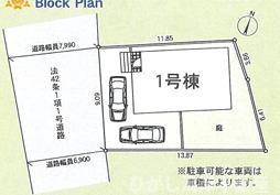 大磯町高麗1丁目　新築戸建の区画図|区画図です。