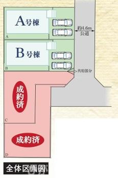 平塚市山下1丁目　新築戸建　全4棟の区画図|対象A号棟