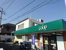 ユーコープ白幡店まで60m