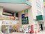 食品館あおば六角橋店まで866m