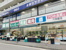業務スーパー六角橋店まで960m