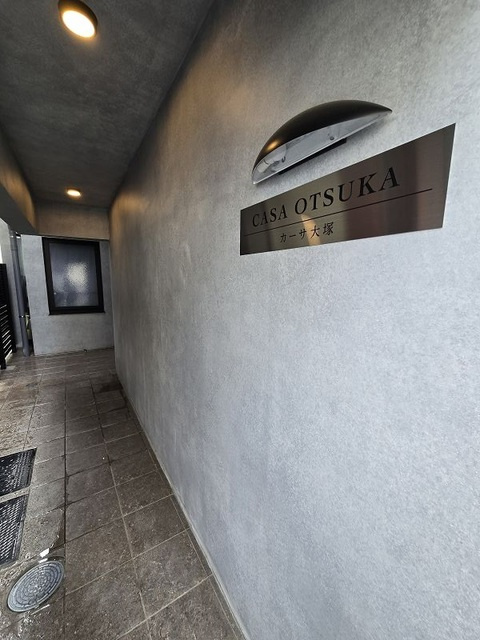 CASA　OTSUKAのエントランス