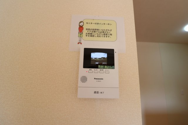 アマルフィイの設備|カラーモニター付インターホン（録画機能付）