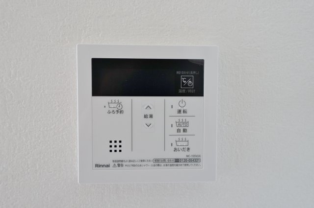 【宮沢2丁目】デザイン性の高い新築戸建｜16帖以上LDK×南向きで陽当たり良好｜パントリー・小屋裏収納付の発電・温水設備|いつでも温かいお風呂に入れる追い焚き機能付き。家族の入浴時間がバラバラでも快適に使え、光熱費の節約にもつながります。