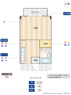 【間取り】 | 茨木台マンション