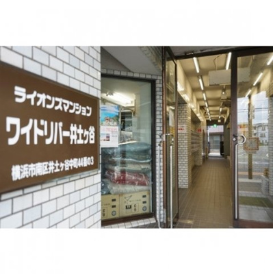 【外観】 | ライオンズマンションワイドリバー井土ヶ谷 | エントランス