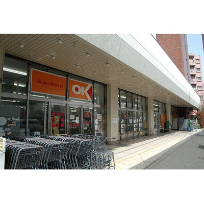 【周辺】 | ＯＣＴＯＦＯＬＩＡ | スーパー「オーケー荻窪店まで448ｍ」