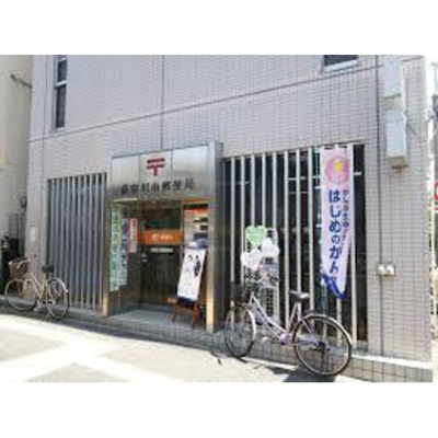 【周辺】 | ＯＣＴＯＦＯＬＩＡ | 郵便局「荻窪川南郵便局まで125ｍ」