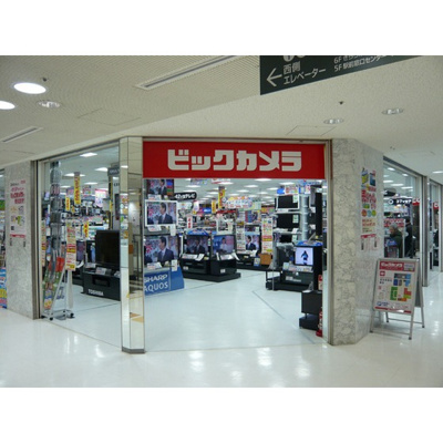 【周辺】 | グレースＫ | ホームセンター「ビックカメラ船橋駅FACEまで807ｍ」ビックカメラ船橋