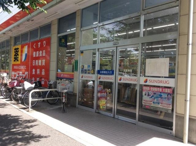 サンドラッグ貫井坂下店 東京都小平市花小金井５丁目２０－１ 841m