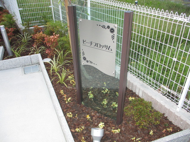 ピーチブロッサムのエントランス