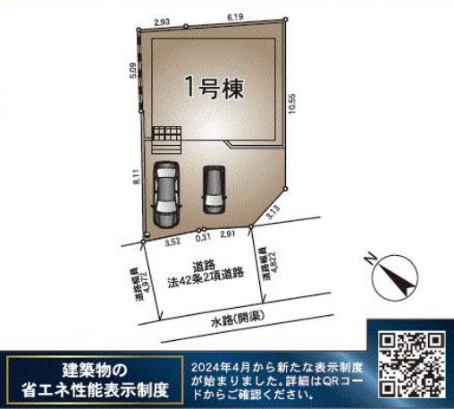 厚木市及川2丁目新築戸建て　第8-1号棟の区画図|配置図「厚木市及川2丁目新築戸建て　1号棟」