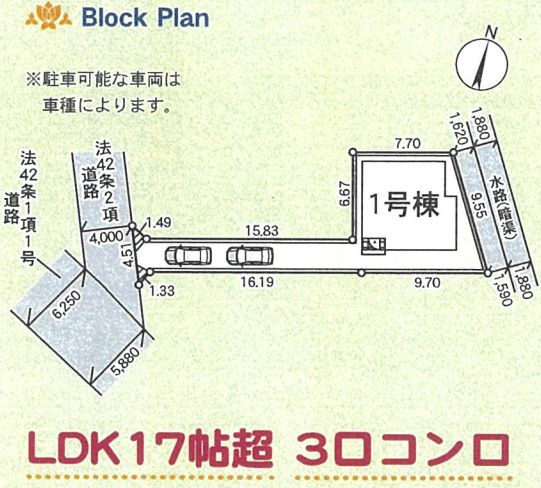 寒川町一之宮4丁目新築戸建て　第53-1号棟の区画図|配置図「寒川町一之宮4丁目新築戸建て　1号棟」