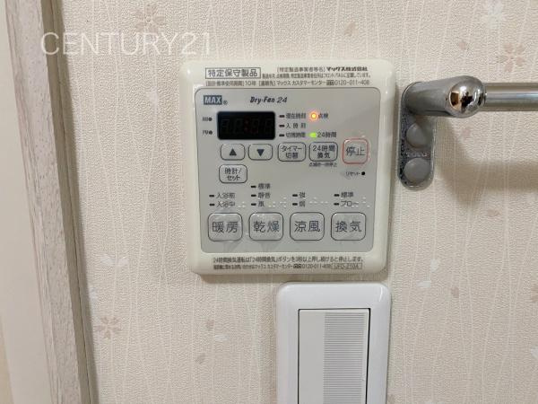 高崎市中泉町中古一戸建てのその他|浴室乾燥機