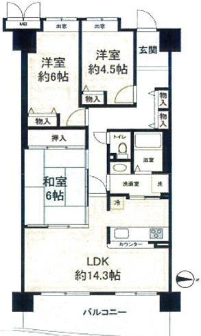 林間田園都市グリーンコート五番館