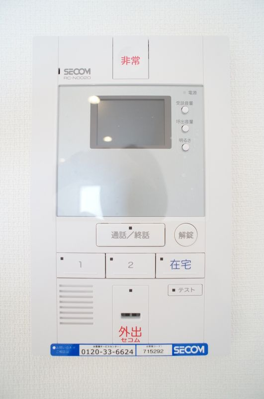 リブリ・SUZUYASU のセキュリティ