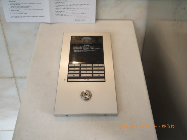 【その他共用部分】 | セザール赤塚ガーデン | オートロック付になっていますので、不審者対策は、しっかりとしています。