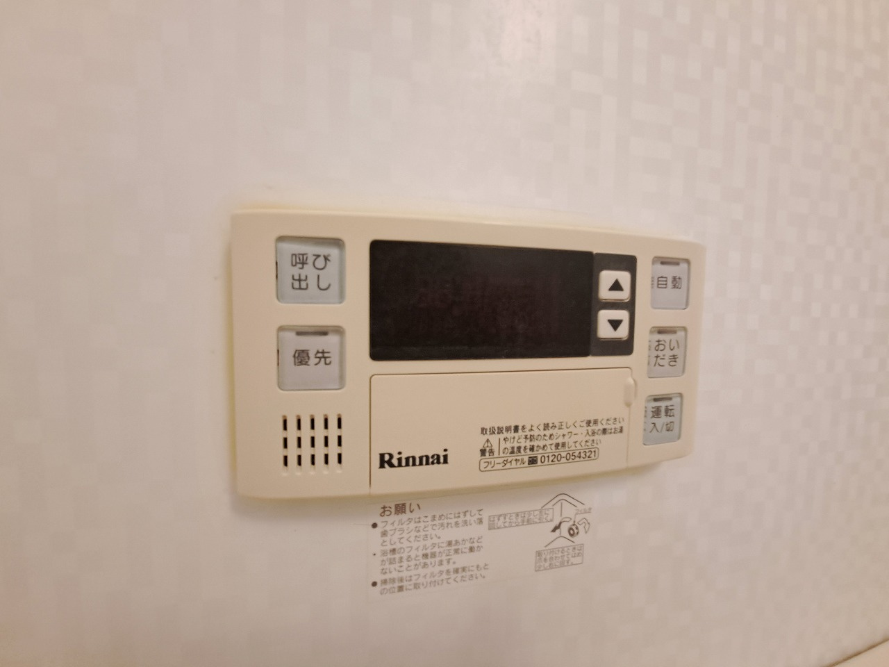 セリージャ デ トーアの設備