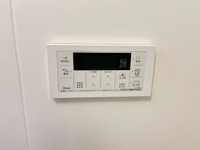 ウエストウイングⅣの設備|追い焚き