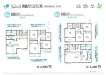 七日市　新築分譲住宅　全３棟の画像
