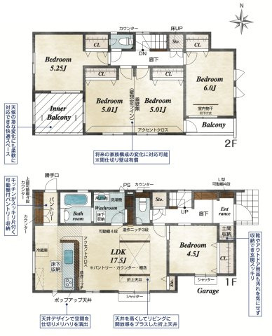 【間取り】 | 東松山市西本宿　新築戸建　全1棟　1号棟