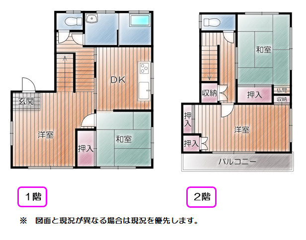 売中古戸建　駿東郡清水町長沢の間取り|間取りです。