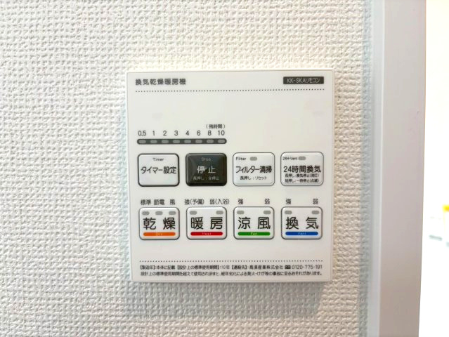 三木市緑が丘町本町　全3-2号棟の発電・温水設備