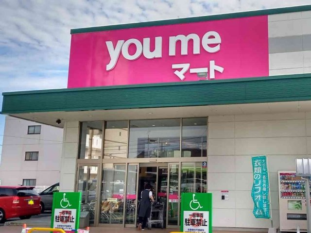 レオパレスニュータウンの周辺|写真と現状が異なる場合は現状を優先します。