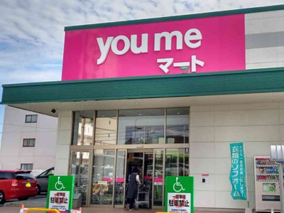 【周辺】 | レオパレスニュータウン | 写真と現状が異なる場合は現状を優先します。