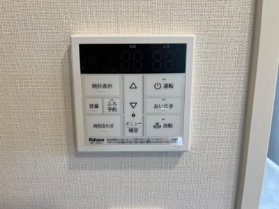 【設備】 | Ｍ’ｓレジデンスＨＩＭＥＪＩ | 給湯器リモコン