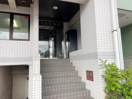 ベルセ別所のエントランス